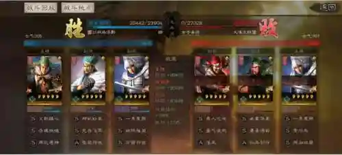 姜维弓兵阵容搭配最新(蜀弓 诸葛庞统姜维加点)插图8