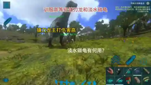 方舟生存进化上帝秒驯龙(方舟内置菜单一键驯龙)