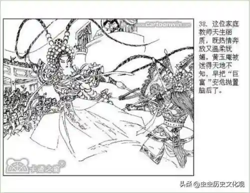 乱世争雄阵容搭配图表大全(乱世三国志最强阵容搭配)插图40