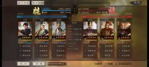 喷火盾最强阵容搭配最新(克制喷火盾的阵容推荐)插图10