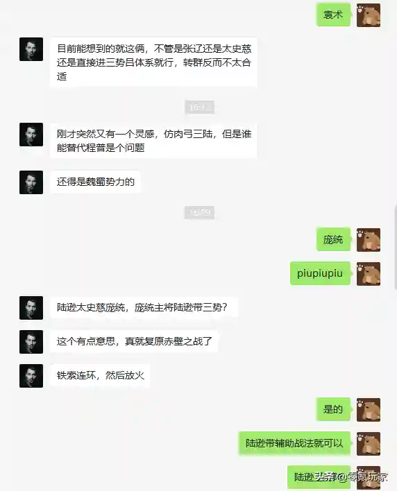 张辽三势阵容搭配(pk赛季张辽t0阵容)插图10