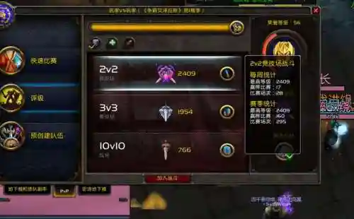 魔兽黑咒2阵容搭配图(魔兽三国最强阵容)