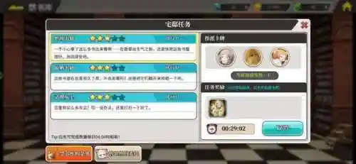复古传神推图阵容搭配(寻道大千玄武精怪阵容最强搭配)插图9