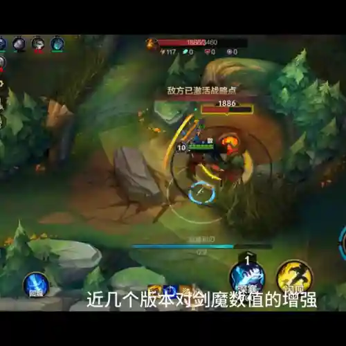 手游剑魔阵容搭配推荐(奥拉星手游最强阵容)插图2