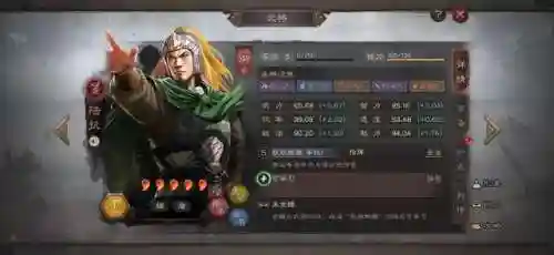 吕蒙后期阵容怎么搭配(吕蒙辅助带什么战法)插图2