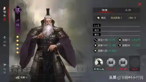 灵帝阵容搭配大汉弓箭(率土大汉弓s2最强搭配)插图4