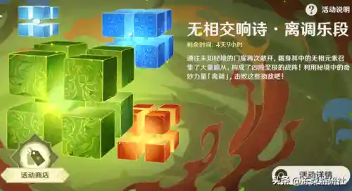 无相之草的阵容搭配(无相草用什么队伍打)插图11