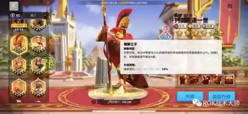 搭配关羽的最佳阵容(关羽搭配什么战法最好)插图8