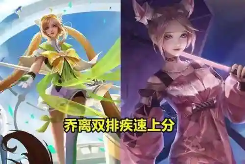 大师搭配五排阵容推荐(最佳阵容大师交流攻略)插图2