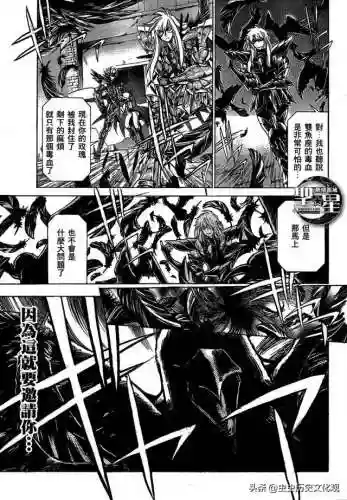 圣斗士星矢冥界篇32集国语版(冥王冥界篇国语版免费观看第3季)插图11