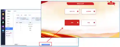 自制题库答题小程序(免费导入题库的刷题软件)插图16