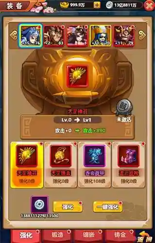 大国战金将阵容搭配(国战来了攻略)插图2