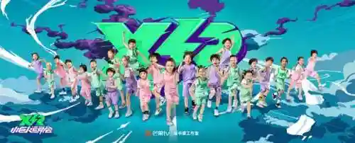 小巨人运动会阵容搭配(小巨人运动会第二季)