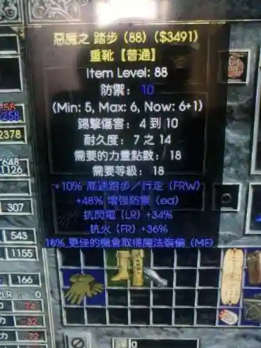 暗杀者低配阵容搭配(黑夜无尽模式最佳阵容)插图9