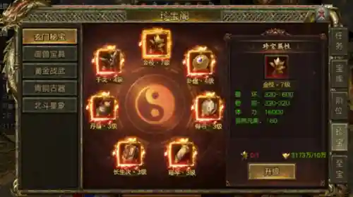 魔兽争霸3所有道具详解(魔兽争霸3全部物品介绍)