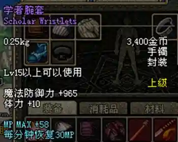 天空之城dnf(地下城与勇士天空之城)插图96