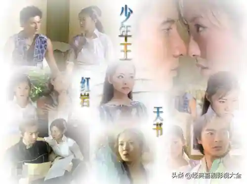 100部古装神话电视剧(人神魔三界电视剧)插图82
