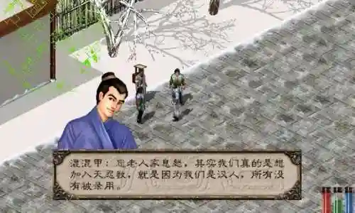 剑侠情缘电视剧大结局(剑侠情缘电视剧在线观看免费)插图13