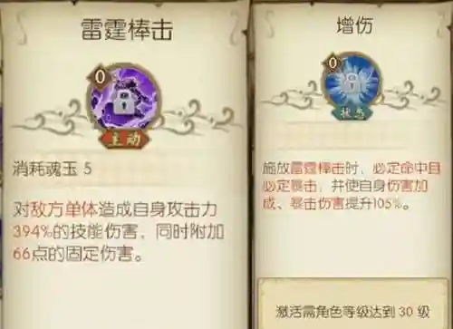 燃烧意志大和阵容搭配助战(2021燃烧意志推图最强阵容)插图2 燃烧意志大和阵容搭配助战(2021燃烧意志推图最强阵容)插图2