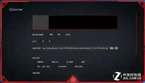 火柴人奥德赛最强阵容搭配(火柴人2奥德赛内置菜单)插图7