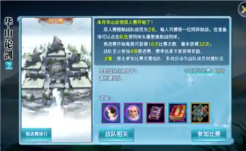 万花奇兵怎么搭配阵容(放置奇兵当前t0阵容)插图1