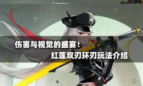 幻塔环刃阵容搭配(英魂之刃口袋版自走棋最强阵容)