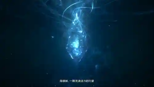 最终幻想ff14(ff14官网首页)插图16