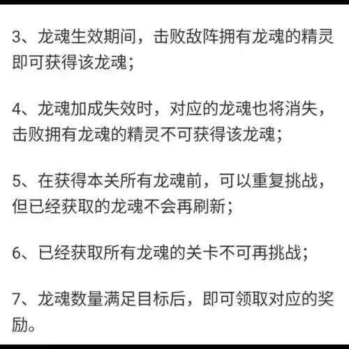 奥奇传说秩序阵容搭配(奥奇传说逆时空秩序神女高清图片)插图2