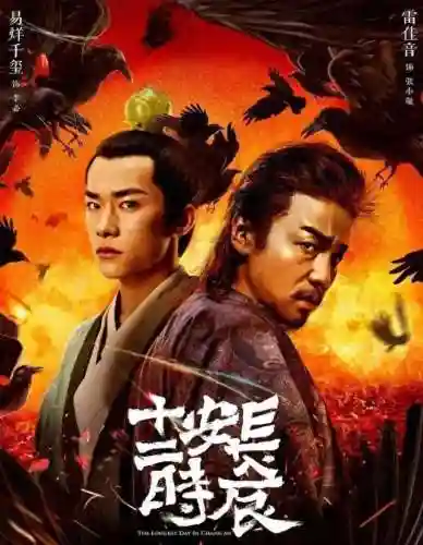 大唐小神探阵容搭配(大唐好徒弟最强阵容搭配)