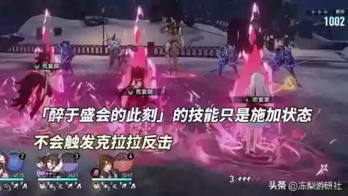 神君高级阵容(神一辉阵容搭配)插图10