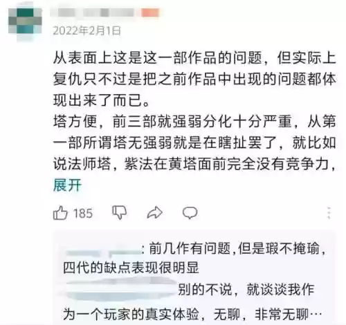 2020塔防游戏排行榜推荐(2019十大回合制手游排行百度)插图2