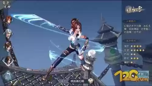 不良人手游2(新不良人哪个平台折扣最低)插图5