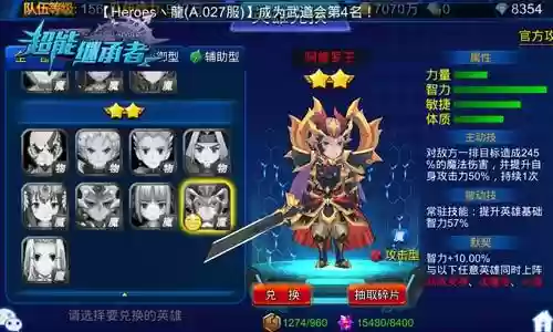 黑暗瞎子阵容(黑童子阵容最佳搭配2021)插图1