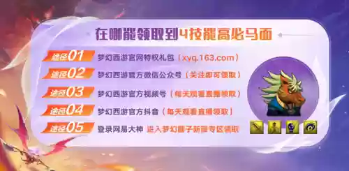 梦幻西游试衣间(梦幻西游锦衣搭配模拟器)插图4