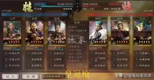 皇冠枪阵容(诸神皇冠战马怎么获得)插图20