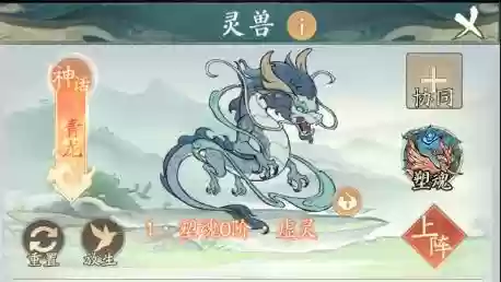 洪荒文明姜子牙阵容推荐(姜子牙封神之力给谁用最好)插图5