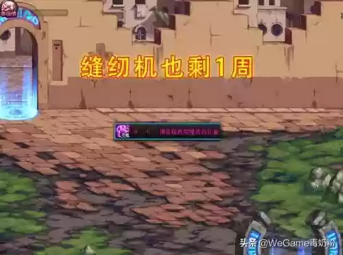 天空之舞2为什么下架(滚动的天空2下架了吗)插图5