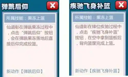 进阶仙道阵容(集训仙道天赋加点顺序)插图4