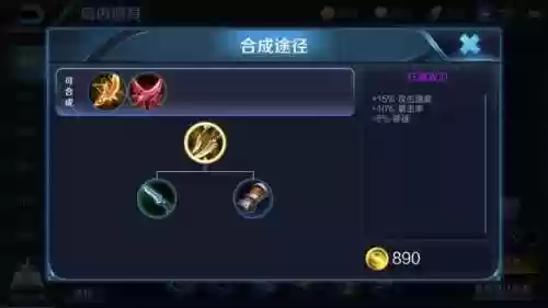 三国无双7吸血吕布阵容(真三国无双7吕布怎么打)插图5