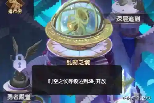 乱时之境50阵容(时乱之境怎么配置队伍)