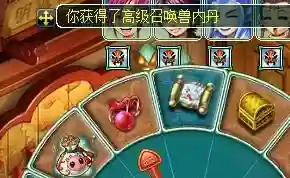 梦幻西游文墨活动(文墨书香活动攻略)插图1