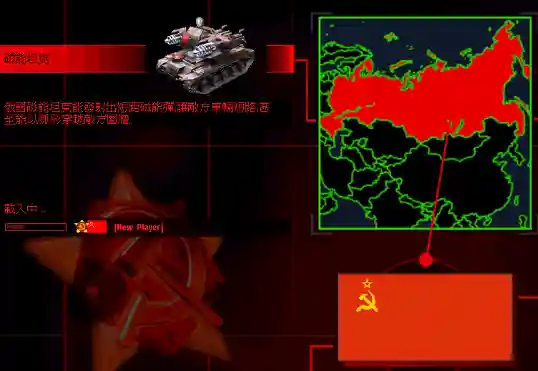 红警尤里的复仇24个隐藏武器(红警2各个国家的武器)插图7