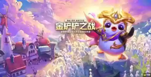狙神金铲铲阵容最新(金铲铲射手阵容)