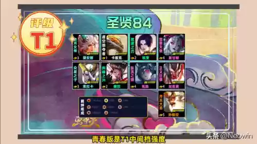 84阵容怎么玩阵容码(全民僵尸大战吧阵容搭配)插图4