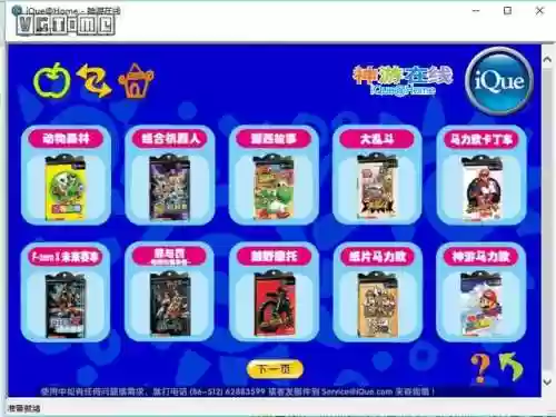 神游之森阵容(众神派对阵容最新)插图4