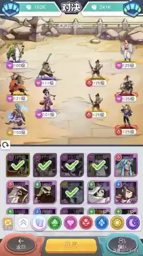 百将传方片推图阵容(小浣熊百将传最强阵容)