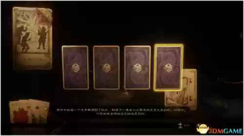 命运之手2恶魔(命运之手2教皇谁是凶手)插图5