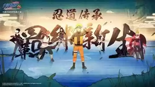 火影忍者零氪第一期阵容(火影忍者火主平民最强阵容)