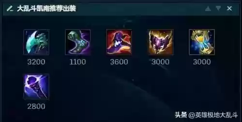 手游凯南完美团战阵容(最佳阵容手游还能玩不)插图5