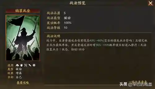 马云禄 阵容(极限司马懿阵容搭配)